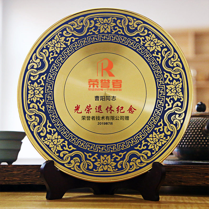Metal Awards Excellent Employee Recognition Reseller Authorization cards to be made Retirement Commemorates Tongzipan Commemorative Disc Custom-Taobao