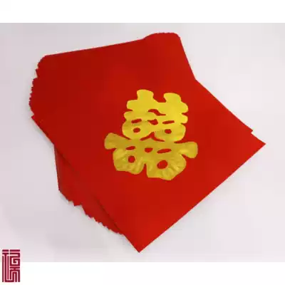 Red paper, Hi word road, hi manhole cover, hi word stick tree, Hi word paper, Hi word festive bronzing hi son