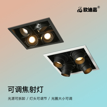 Spotlight led embedded grille Four heads smallpox Fighting bile Light Home Guest Dining Room Bedroom room No main lamp Lighting