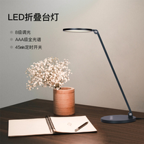 Eye Protection Table Lamp Students Children Learn Special Anti-Myopia Advanced Sense Dimming Reading Light Desk Bedroom Bedside Headlights