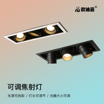 Spotlight led embedded triples Focusable Cob Home Restaurant Bedroom Shop Tooling Smallpox without main lamp Lighting