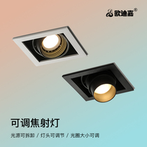 Led embedded spotlight ceiling lamp focusing single head home Dining Room Bedroom Dining Room Restaurant Background Wash wall cob No main lamp