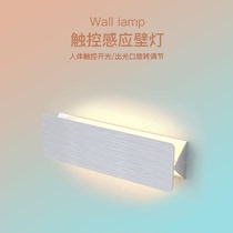 Bedside wall lamp led bedroom Living room Book room Creative Intelligence Human touch design Sensation Minimalist Online Red Hotel