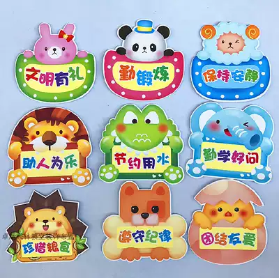 Primary school students ' class civilization slogan wall stickers cue cards Kindergarten culture wall classroom decoration beautification decoration materials