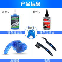 Bike Chain Cleaner Mountain Bike Chain Cleaner Brush Cleanser Maintenance Tool Suit Accessories Big