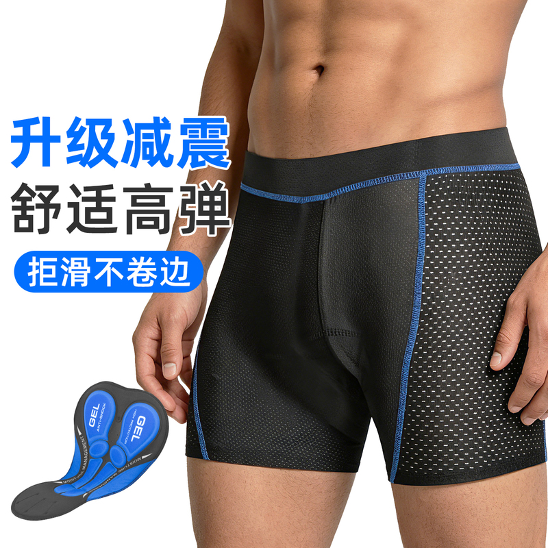 Men's Cycling Underwear with Shock-Absorbing Silicone, Mountain Biking Shorts, Large Size Road Bike Shorts, All-Season Cycling Gear Men's Cycling Underwear with Shock-Absorbing Silicone, Mountain Biking Shorts, Large Size Road Bike Shorts, All-Season Cycling Gear