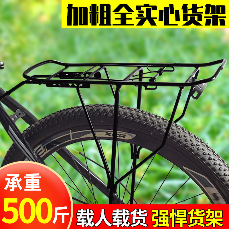 Bicycle Backseat Rack Mountaineering Car Rear Shelf Rear Rack Universal Luggage Rack Accessories