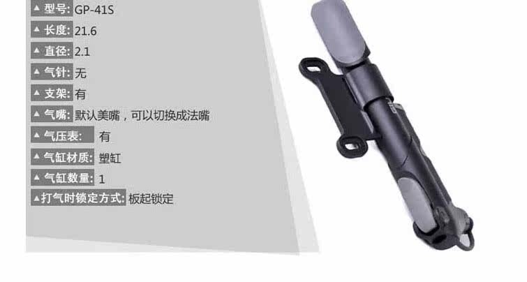 Pompe à vélo - Ref 2388403 Image 16