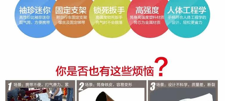 Pompe à vélo - Ref 2388403 Image 6