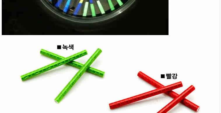 Sticker pour vélos - Ref 2276041 Image 11