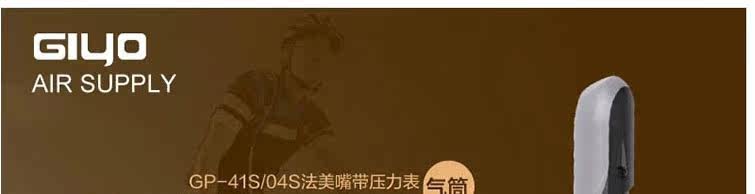 Pompe à vélo - Ref 2388403 Image 3