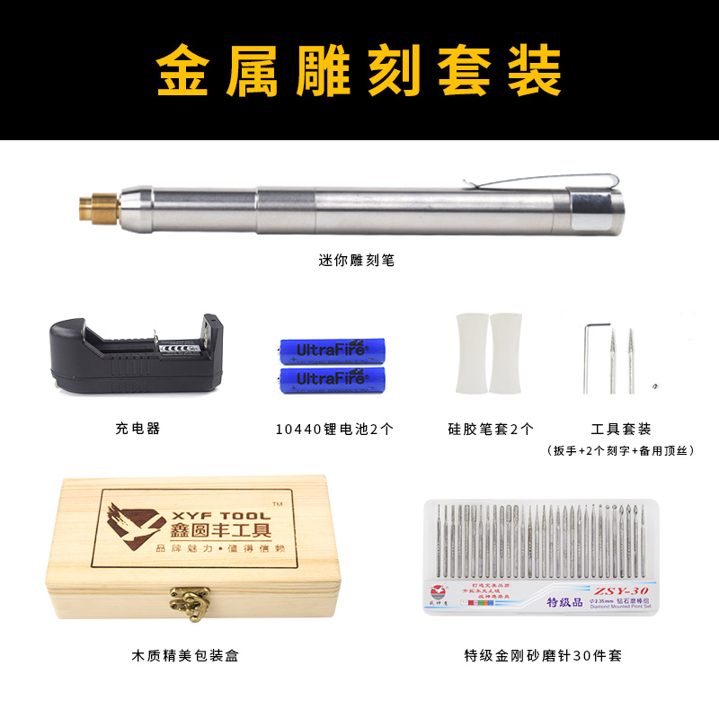 máy khoan bin makita Máy cắt điện bút chữ cầm tay nhỏ bảng tên kim loại công cụ khắc cầm tay điện khắc bút đánh dấu máy máy cắt laser fiber