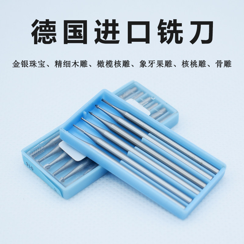 German blue box milling cutter wood carvings olive core engraving knife gold and silver jewelry tooth needle polo needle microsculpted grinding head