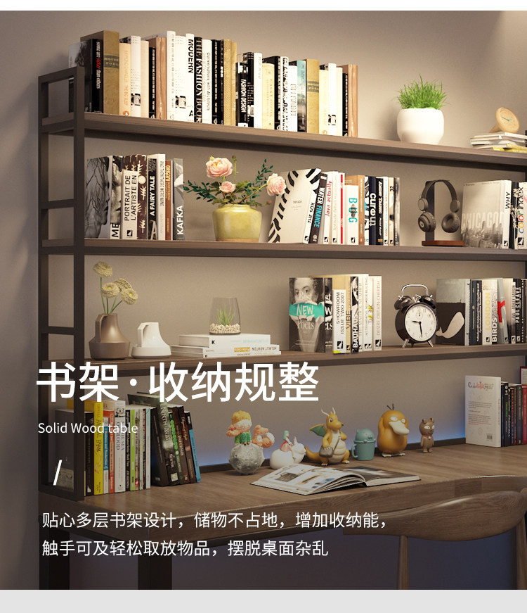 Угол стола 实木转角书桌书架一体组合l型电脑桌7拐角办公学习桌胡桃色电竞桌