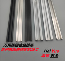 Universal plate aluminum slot supermarket shelf accessories reverse side thick strip S hook clothing store slot slats