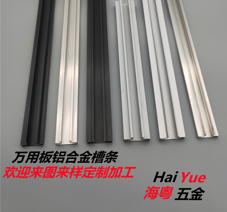 Universal Aluminum Channel Strips for Supermarket Shelves, Thickened Edge Strips, S-Hooks, and Channel Strips for Clothing Stores Universal Aluminum Channel Strips for Supermarket Shelves, Thickened Edge Strips, S-Hooks, and Channel Strips for Clothing Stores