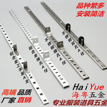 Stainless steel horizontal hole aacolumn cabinet pallet towing accessories a pillar aluminum alloy furniture cabinet clothing display rack Special