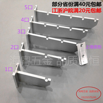 Aluminum 6 CT sand silver upper wall 5 mouth clothing hanger adhesive hook straight inclined floor plate support clothing bar Special Full