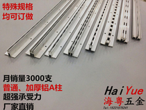Thickened aluminum alloy AA column single row double hole card slot A glass support layer plate support accessories adhesive hook clothing store special offer