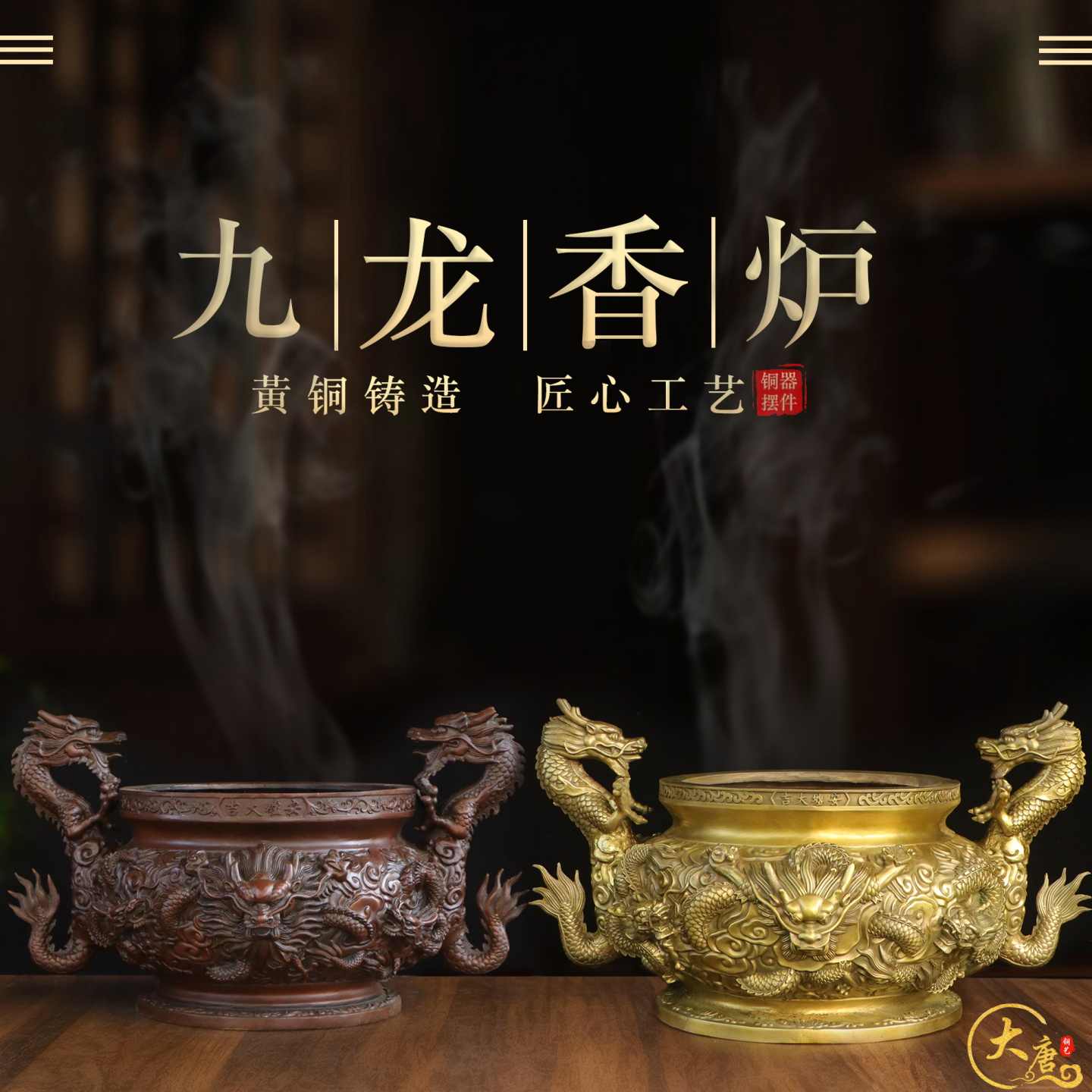双龙戏珠香炉- Top 100件双龙戏珠香炉- 2026年5月更新- 淘宝Taobao｜天