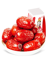 13.9元包邮 西域之尚 若羌灰枣 一级 500g*3袋