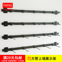 Wall display rack black and white square tube hook mobile phone accessories Socks trinkets shop Supermarket snack bayonet 1 5