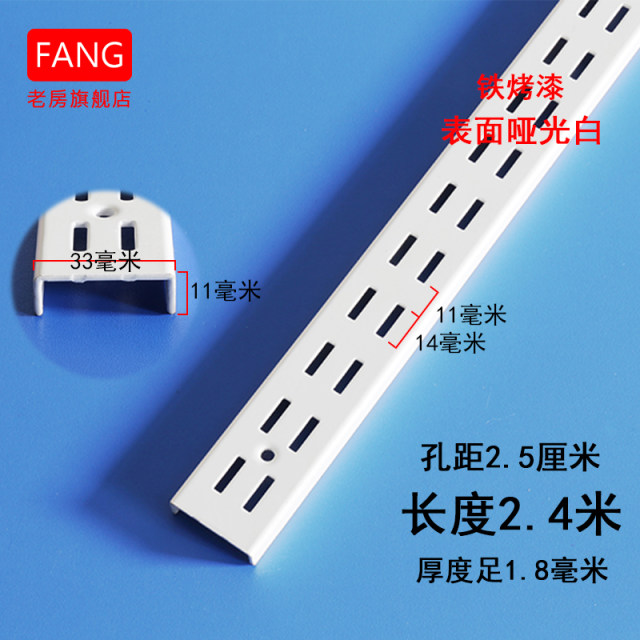 Laofang family cloakroom clothes store round tube side hanging custom hanger Children's clothes store hanger family simple wardrobe