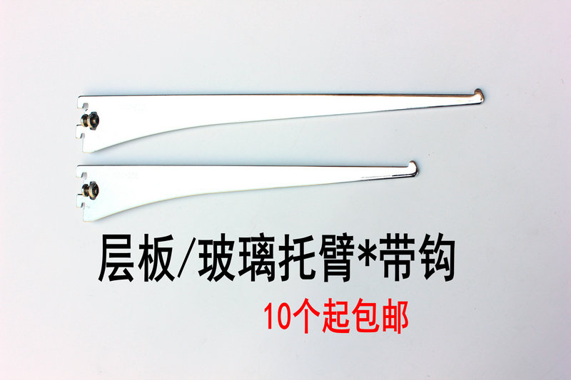 A- pillar glass support wooden bracket bracket with hook bracket arm plywood shelf aapillar hook clip hook