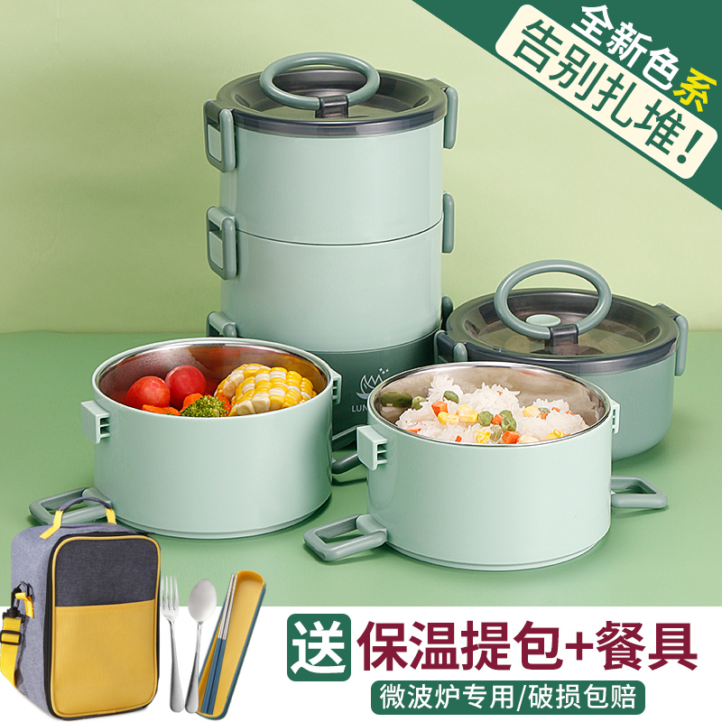 Japan MUJIΕΕΕό Large capacity portable insulation barrel multi-layer round portable pot-box stainless steel microwave oven