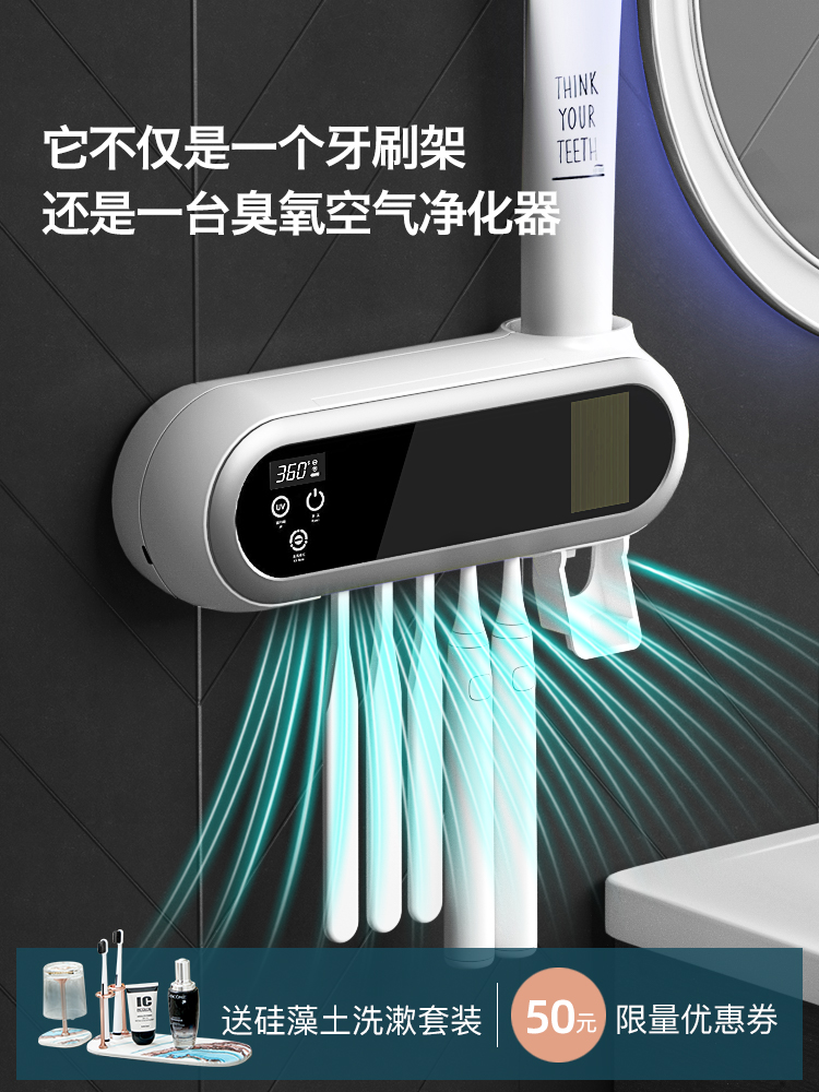 Japan MUJIE smart toothbrush sterilizer UV sterilization free punch storage box electric toothbrush rack