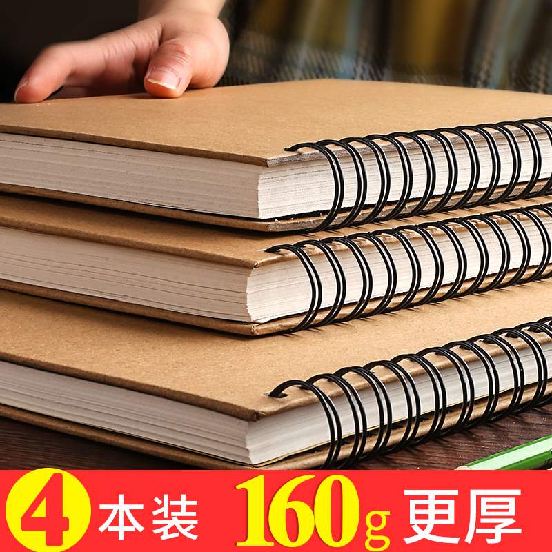 Japan M U J I E Fast Force Wen A4 Thickened Sketching Bento Sketch 8k Sketch Paper Painting this subblank 1