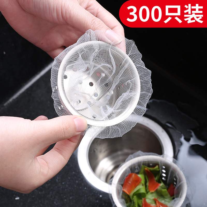 Japan's MUJIΕ kitchen sink sewer filter pool floor drain lift cage wash basin leaking net drain