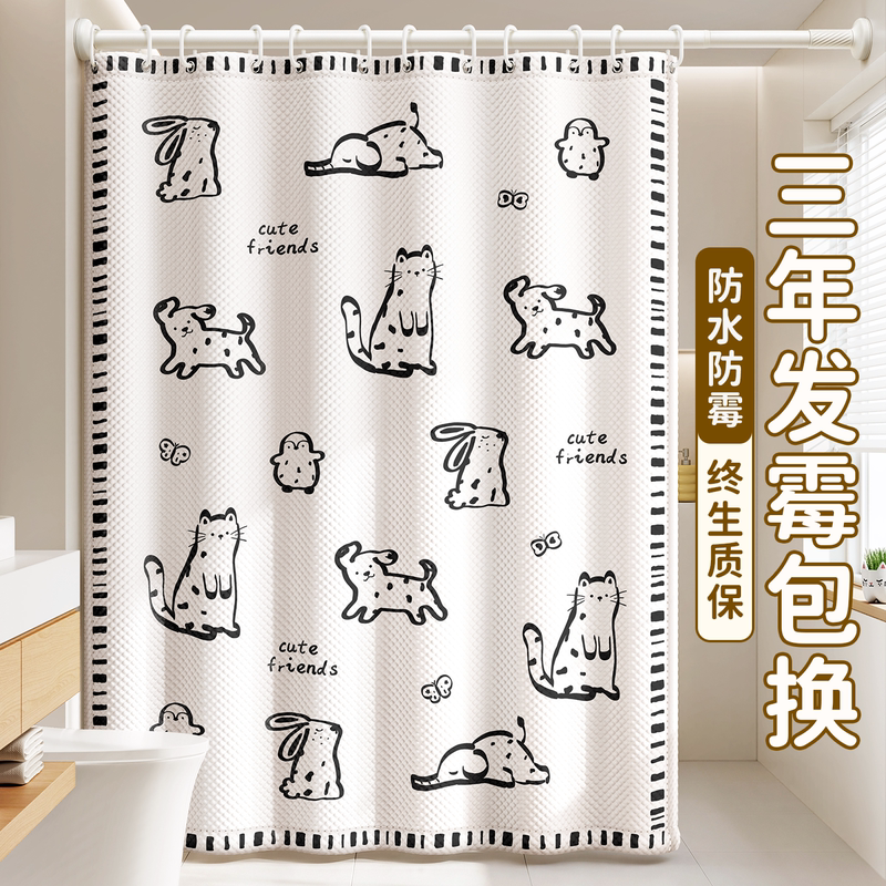 Bathroom Shower Curtain, Waterproof and Mildew-Proof, No-Drill Installation, High-End Shower Partition Curtain, Quick-Drying Door Curtain for Bathing Bathroom Shower Curtain, Waterproof and Mildew-Proof, No-Drill Installation, High-End Shower Partition Curtain, Quick-Drying Door Curtain for Bathing