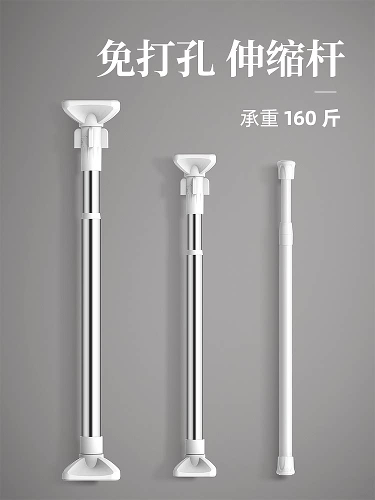 Non-perforated telescopic rod Clothes drying rod Ultra-small curtain telescopic rod Bathroom multi-function door curtain lift shrink wardrobe hanging rod