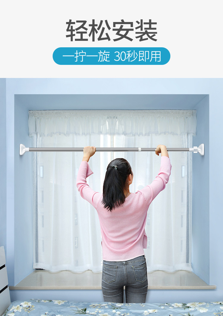 Love 伸縮桿300 400cm 窗簾桿伸縮桿免打孔晾衣架衛生間晾衣桿浴簾桿撐桿 Hf 露天拍賣
