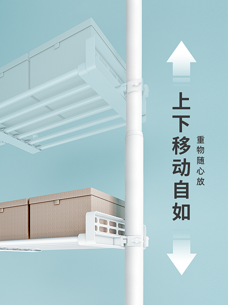 Space-Saving Freestanding Partition for Home Use, Bedroom, Walk-In Closet, Storage Rack, Clothes and Hat Rack