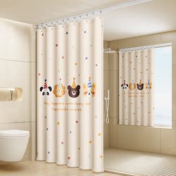 Bathroom Shower Curtain Waterproof Mildew-Proof Punch-Free High-End Privacy Curtain for Toilet Shower Partition Door Curtain