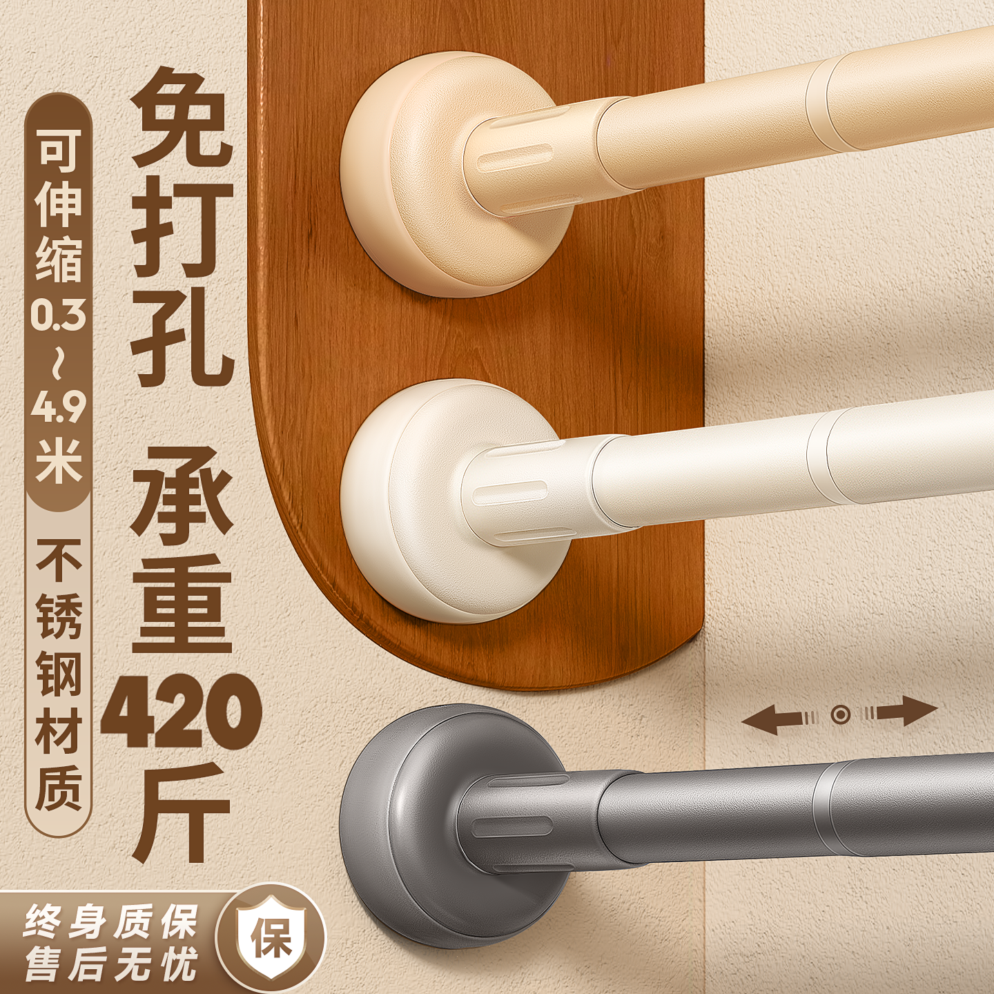 パンチフリー伸縮ロッド耐荷重物干し竿ハンガーステンレスカーテン吊り下げロッドシャワーカーテンロッドドアカーテンワードローブサポートロッド