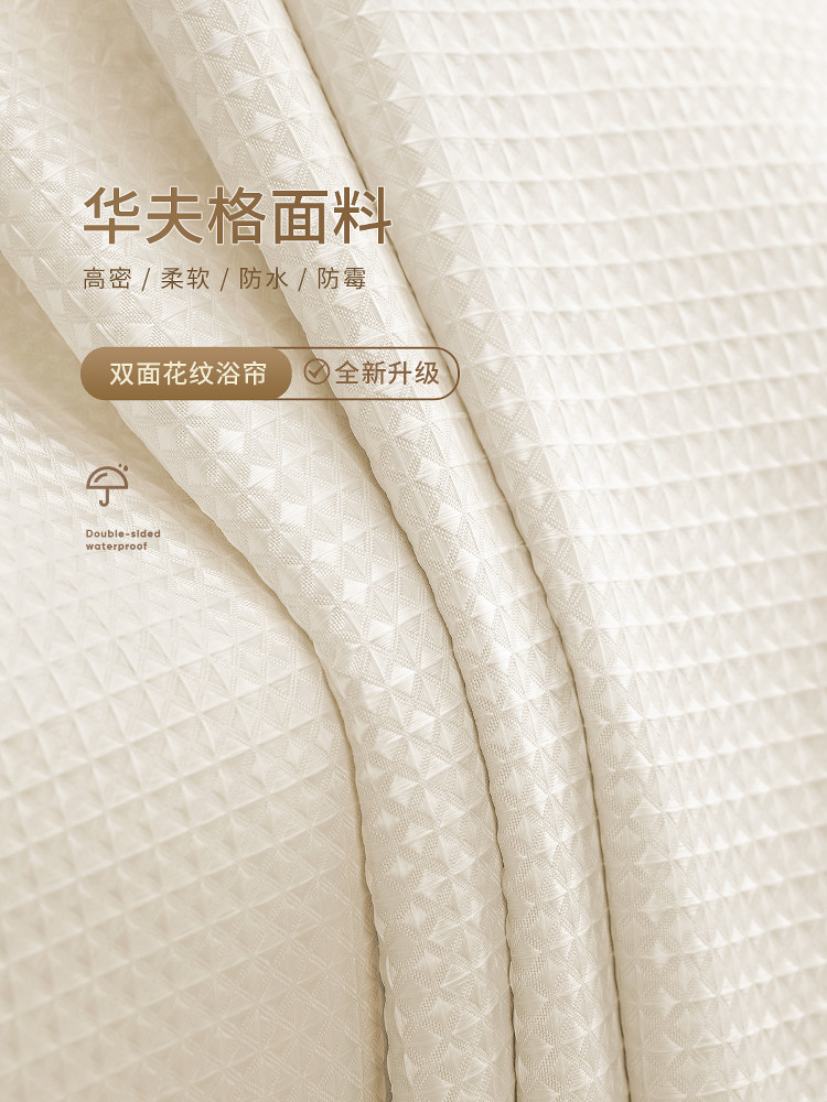 Folding Shower Curtain, Invisible Bathroom Shower Partition Curtain, High-End Bathroom Dry and Wet Separation Waterproof Cloth for Bathing and Keeping Warm