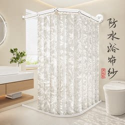 Bathroom Shower Curtain Suction Cup Foldable Invisible Bathroom Dry and Wet Separation Bath Curtain Waterproof Mildew-Proof Cloth Shower Partition