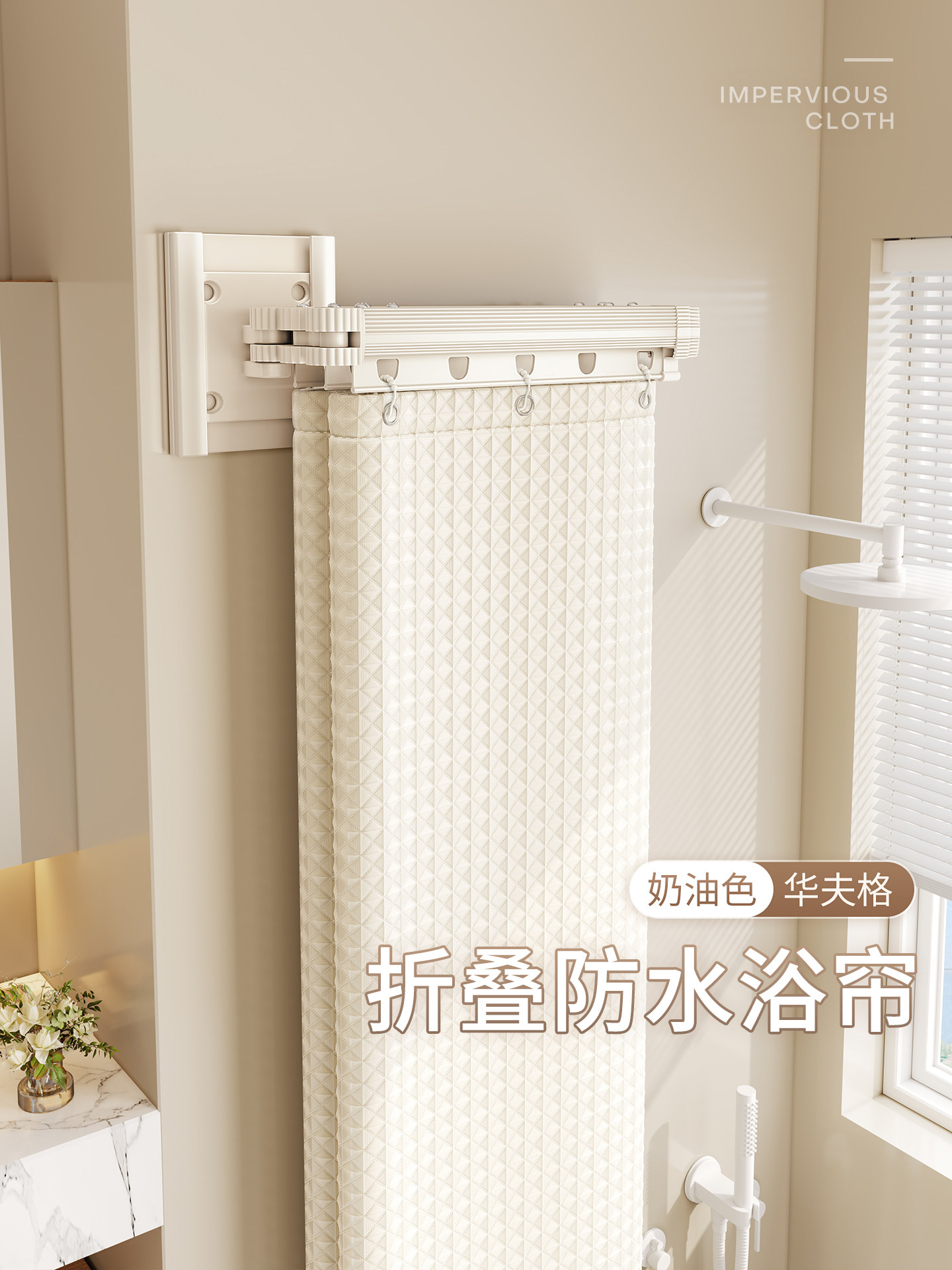 Folding Shower Curtain, Invisible Bathroom Shower Partition Curtain, High-End Bathroom Dry and Wet Separation Waterproof Cloth for Bathing and Keeping Warm