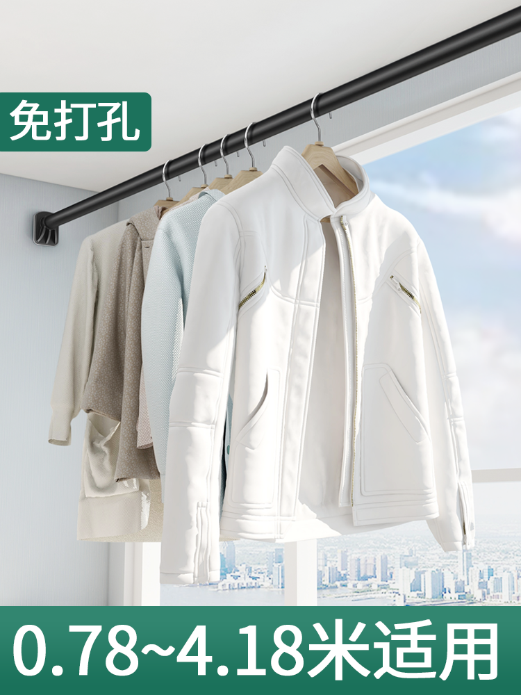 Balcony drying rod Fixed non-perforated drying rack bracket anti-theft net Wall top mounted simple single rod hanging rod