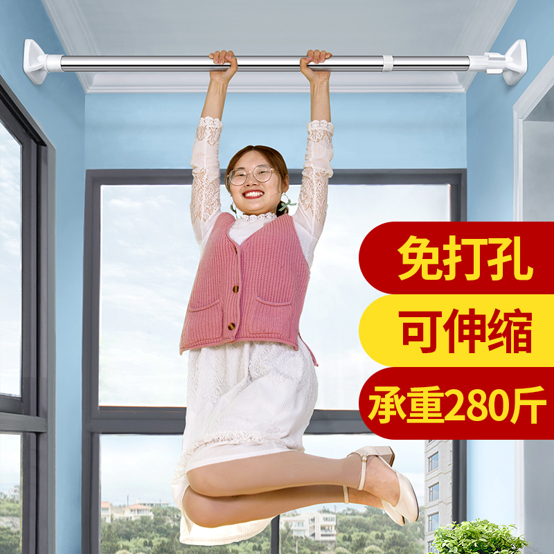 Punch-free telescopic rod clothes rail Bedroom curtain rod Bathroom bath curtain pole Drying rack rising and shrinking wardrobe pole