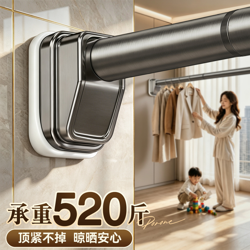 Hole-Free Telescopic Rod Clothes Drying Rod Balcony Fixed Stainless Steel Clothes Drying Rack Curtain Wardrobe Bathroom Wall Support Rod Hole-Free Telescopic Rod Clothes Drying Rod Balcony Fixed Stainless Steel Clothes Drying Rack Curtain Wardrobe Bathroom Wall Support Rod