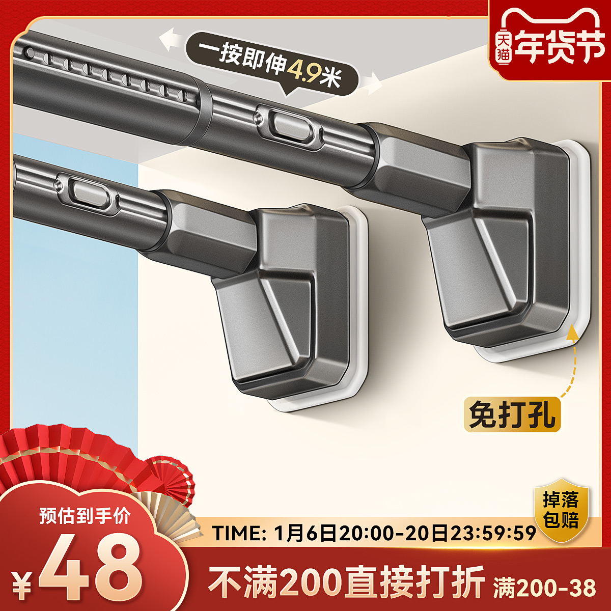 パンチなし伸縮式物干し竿バルコニー固定物干しラックカーテンロッドワードローブ浴室ポール壁掛けロッド