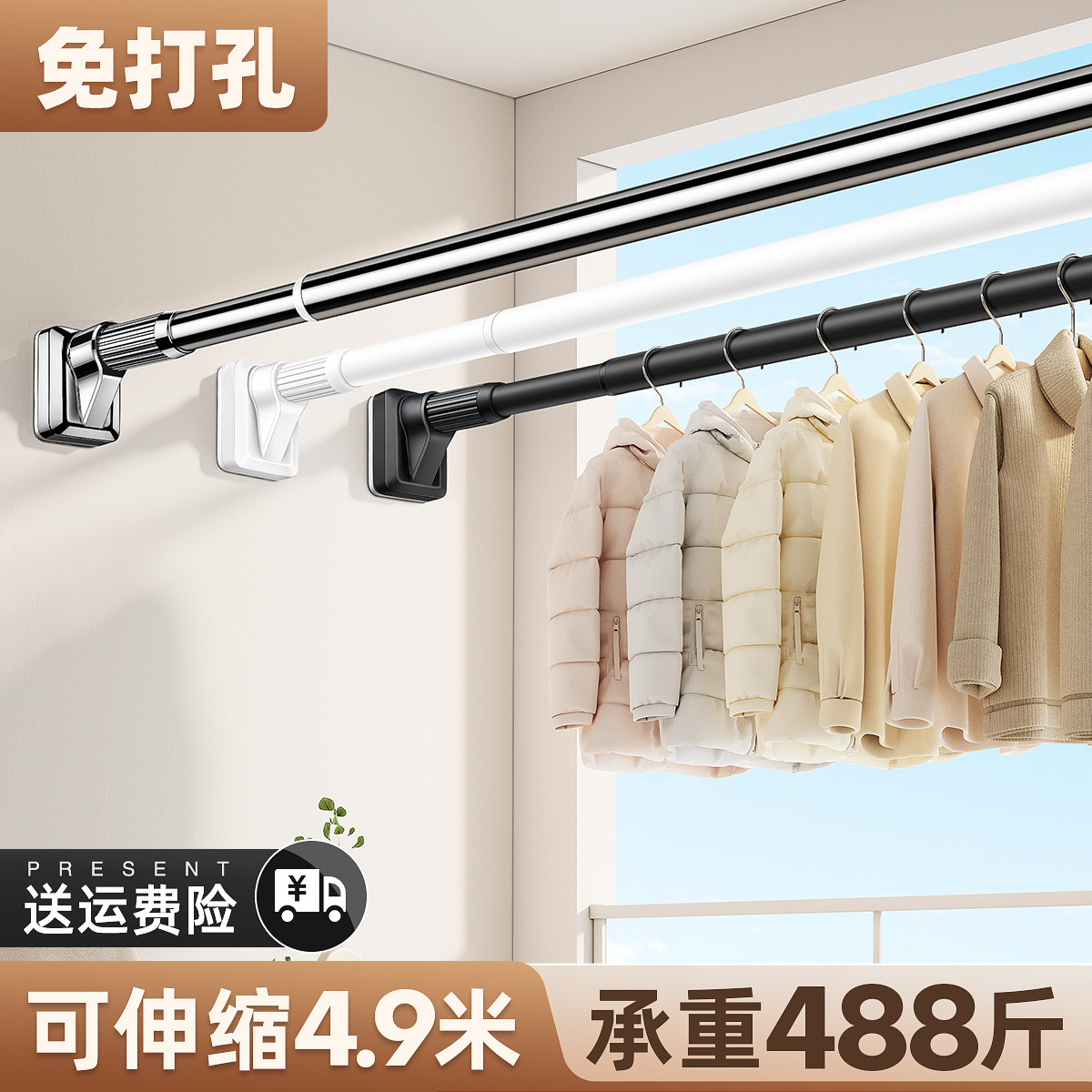 Non-stiletto telescopic rod Clotheshorse Stainless stationary clothes hanger balcony Home hanging sun-covered cool clothes window curtain rod-Taobao