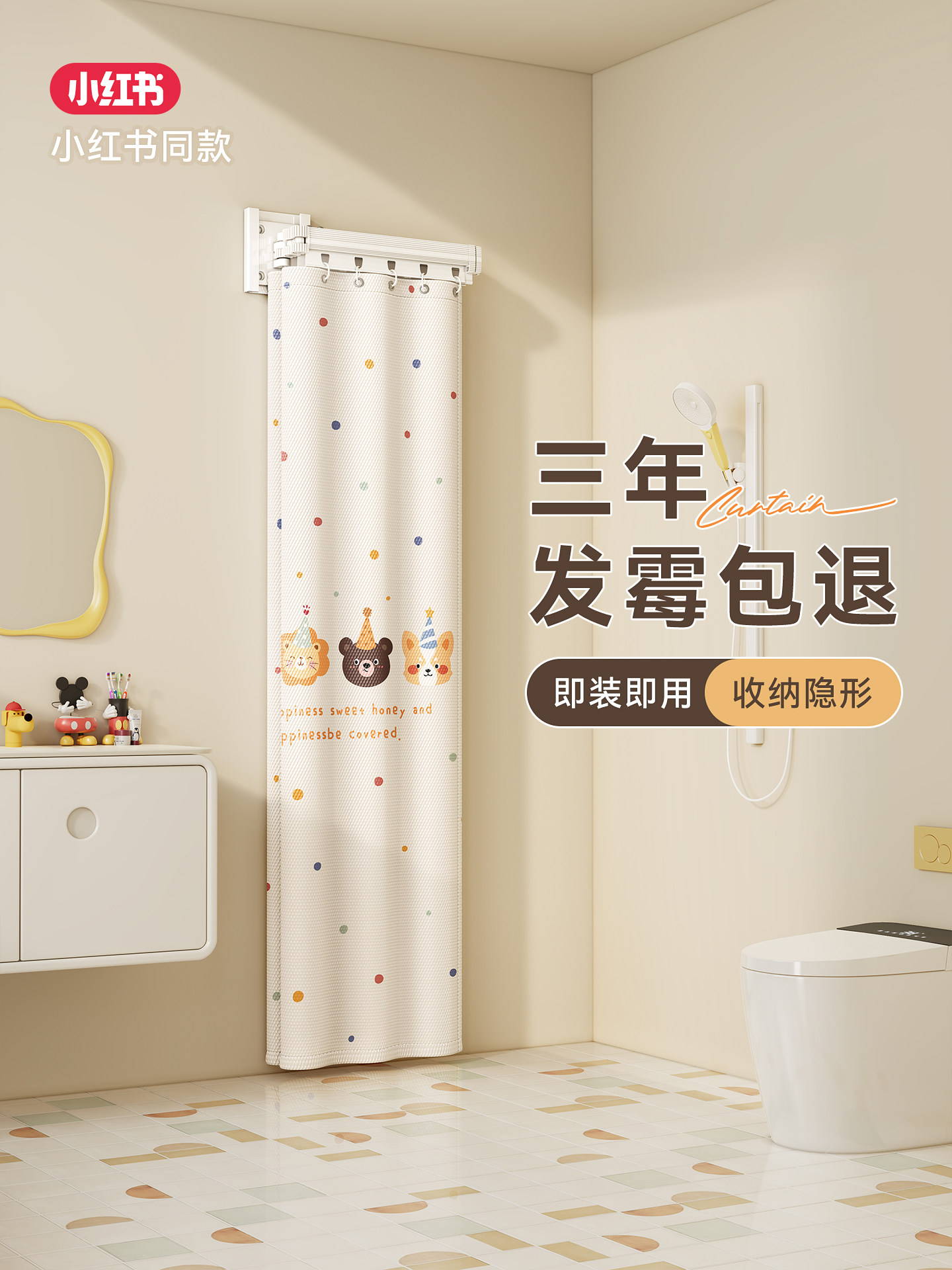 Folding Shower Curtain for Bathroom, No-Drill Installation, Dry and Wet Separation, Invisible Waterproof Shower Room Suction Cup Partition