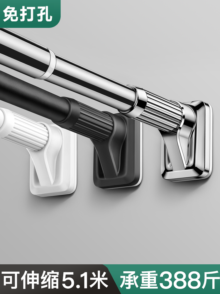 Free hole installation stainless steel telescopic clothes rack curtain rod Powder room hanging clothes branch telescopic rod Wardrobe rod shower curtain rod