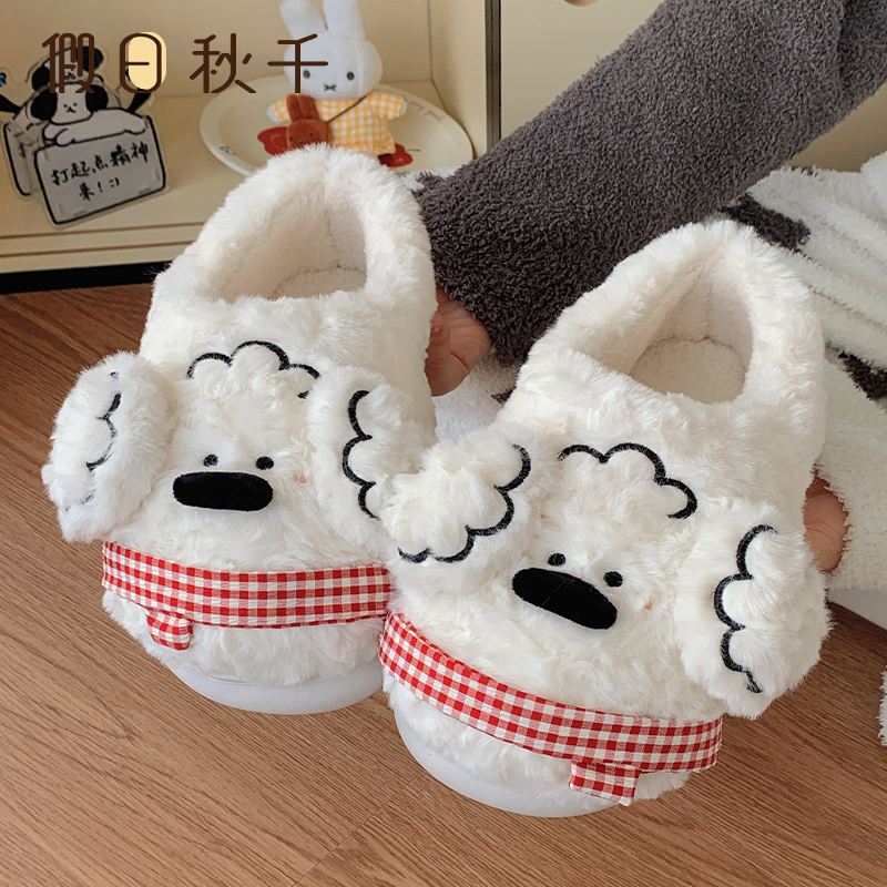 Holiday Swing Curly Hair Puppy Cotton Slippers for Women, Cute Winter Outdoor Non-Slip Couple Home Warm Furry Cotton Shoes Holiday Swing Curly Hair Puppy Cotton Slippers for Women, Cute Winter Outdoor Non-Slip Couple Home Warm Furry Cotton Shoes