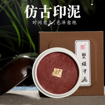 Double-dimensional antique ink clay cinnabar ceramic box seal scattered bag color seal engraving seal calligraphy calligraphy and painting